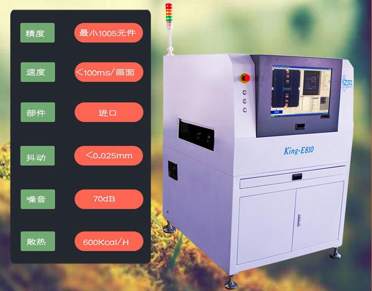 上海檢測(cè)設(shè)備進(jìn)口清關(guān)公司