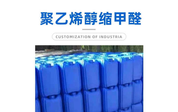 深圳聚乙烯進(jìn)口報關(guān)公司