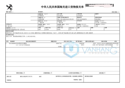 榴蓮進口報關(guān)代理服務(wù)案例，泰國馬來西亞榴蓮如何清關(guān)?