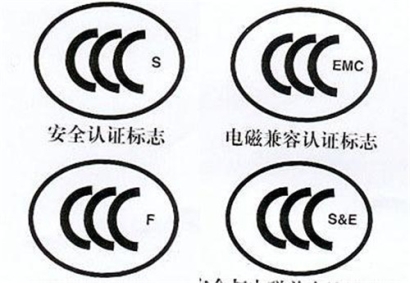 超全！進(jìn)口電子產(chǎn)品3C認(rèn)證辦理流程以及注意事項(xiàng)