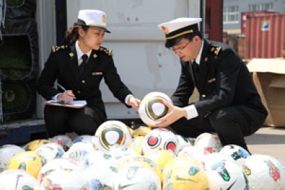 上海海關代碼 每個區都不同