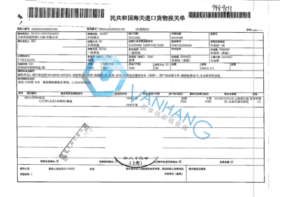 進(jìn)口新鮮椰子報(bào)關(guān)案例詳情分享