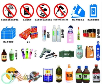 9類危險品進口報關(guān)公司-全國10家分公司