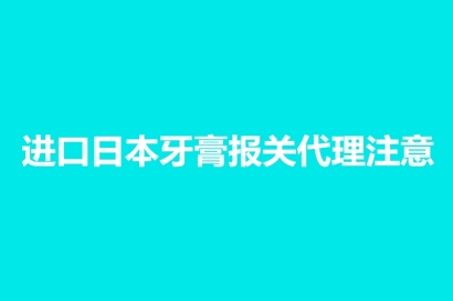 零件設(shè)備空運(yùn)進(jìn)口到廣州清關(guān)的流程資料
