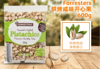 廣州南沙港進口美國開心果報關流程堅果食品案例