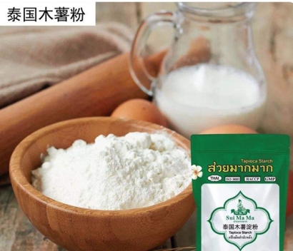 泰國木薯粉報關(guān)公司進口代理曼谷-廣州空運費