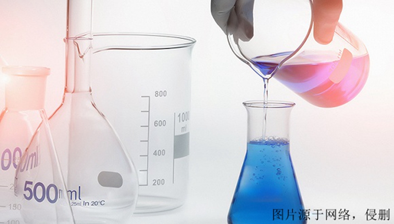 北京化學(xué)原料進(jìn)口報關(guān)資料